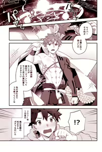 Page 580 of artist:  たぬ之助 - preview thumbnail