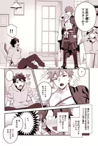 Page 581 of artist:  たぬ之助 - preview thumbnail