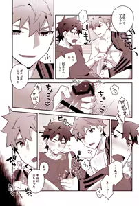 Page 587 of artist:  たぬ之助 - preview thumbnail