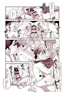 Page 589 of artist:  たぬ之助 - preview thumbnail