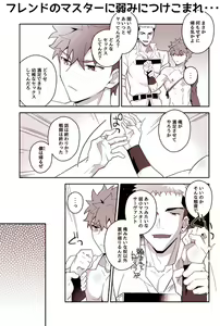 Page 618 of artist:  たぬ之助 - preview thumbnail