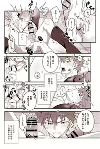 Page 619 of artist:  たぬ之助 - preview thumbnail