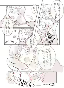 Page 87 of artist:  たぬ之助 - preview thumbnail