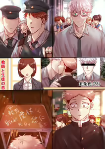 Page 182 of Artist: Yoli Yoli - preview thumbnail
