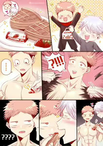 Page 231 of Artist: Yoli Yoli - preview thumbnail