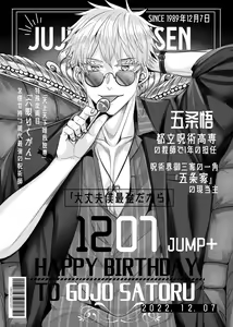 Page 289 of Artist: Yoli Yoli - preview thumbnail