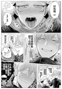 Page 301 of Artist: Yoli Yoli - preview thumbnail