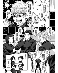 Page 319 of Artist: Yoli Yoli - preview thumbnail