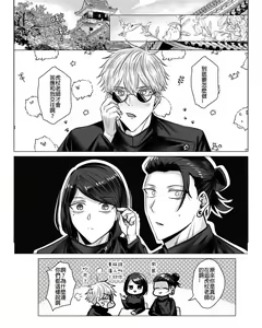 Page 320 of Artist: Yoli Yoli - preview thumbnail