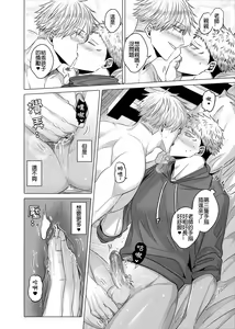Page 50 of Artist: Yoli Yoli - preview thumbnail