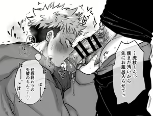 Page 180 of artist: マンボ - preview thumbnail