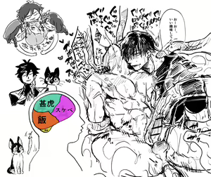 Page 56 of artist: マンボ - preview thumbnail