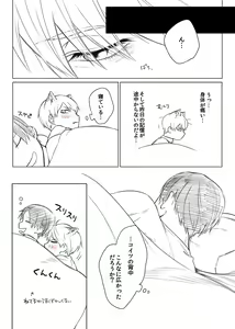 Page 105 of artist:moisama - preview thumbnail