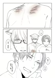 Page 107 of artist:moisama - preview thumbnail