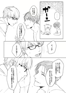 Page 108 of artist:moisama - preview thumbnail