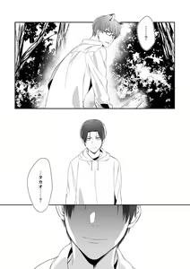 Page 176 of artist:moisama - preview thumbnail