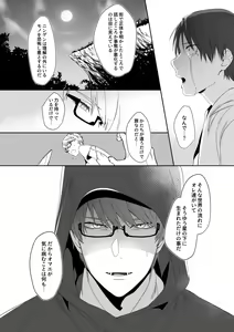 Page 185 of artist:moisama - preview thumbnail