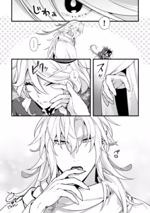 Page 249 of artist:moisama - preview thumbnail