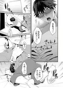 Page 269 of artist:moisama - preview thumbnail