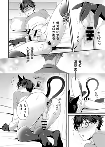 Page 276 of artist:moisama - preview thumbnail