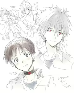 Page 110 of artist:kakure - preview thumbnail