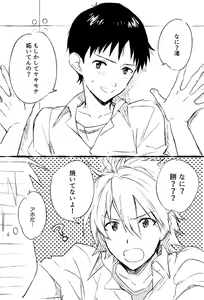 Page 140 of artist:kakure - preview thumbnail