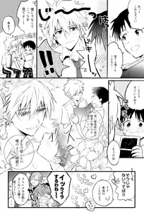 Page 205 of artist:kakure - preview thumbnail