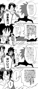 Page 218 of artist:kakure - preview thumbnail