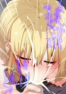 Page 97 of Imoto Seikatsu - preview thumbnail