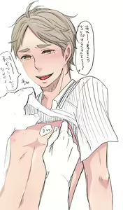 Page 87 of artist:  しげるがすき - preview thumbnail