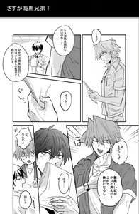 Page 101 of artist:  bird - preview thumbnail