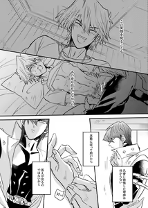 Page 110 of artist:  bird - preview thumbnail
