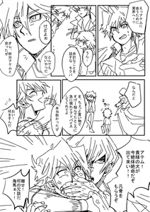 Page 271 of artist:  bird - preview thumbnail