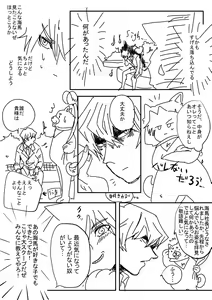 Page 276 of artist:  bird - preview thumbnail