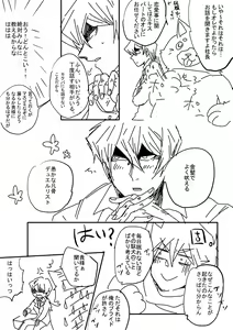 Page 277 of artist:  bird - preview thumbnail
