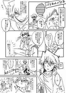 Page 279 of artist:  bird - preview thumbnail