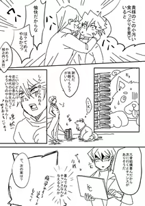 Page 282 of artist:  bird - preview thumbnail