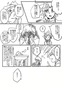Page 301 of artist:  bird - preview thumbnail