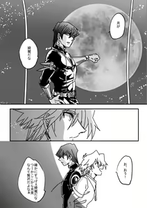Page 312 of artist:  bird - preview thumbnail