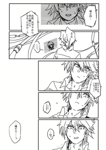 Page 317 of artist:  bird - preview thumbnail
