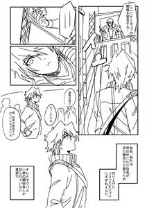 Page 324 of artist:  bird - preview thumbnail