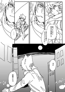 Page 330 of artist:  bird - preview thumbnail
