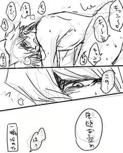 Page 851 of artist:  bird - preview thumbnail