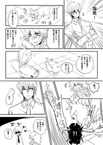 Page 871 of artist:  bird - preview thumbnail