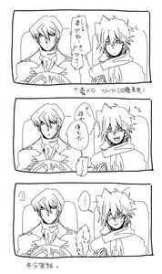 Page 948 of artist:  bird - preview thumbnail
