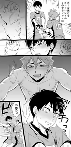 Page 252 of artist:inukkoro - preview thumbnail