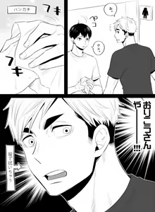 Page 276 of artist:inukkoro - preview thumbnail