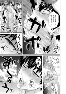 Page 31 of artist:inukkoro - preview thumbnail