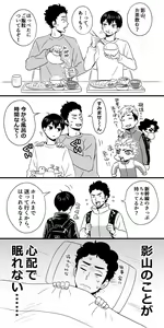 Page 47 of artist:inukkoro - preview thumbnail