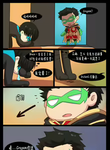 Page 126 of artist: 猫厨 - preview thumbnail